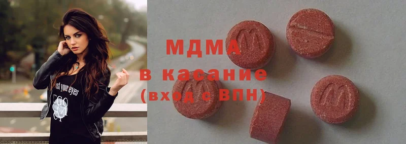 MDMA Molly  Гусиноозёрск 