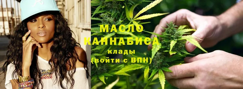 mega   Гусиноозёрск  Дистиллят ТГК Wax 